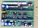 Sony 1-468-690-21 Power Supply Unit (APS-184, 1-684-946-12)