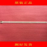 Wholesale Samsung 2011SVS46_6.5K_V2_4CH_PV_RIGHT84 / LEFT84 BN64-01664A LED Light Strips for UA46D6400UJ - 2 Strips