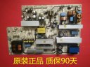 Philips PLHL-T720A,2300KEG031A-F 272217100568 Power Supply / Backlight Inverter